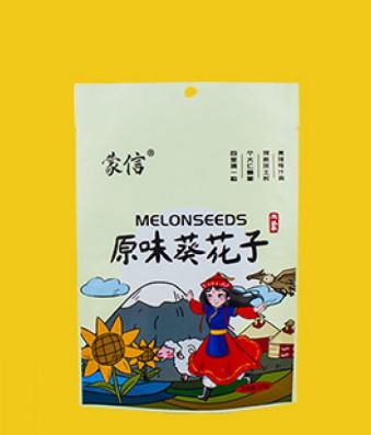 Original Sunflower Seed 160g