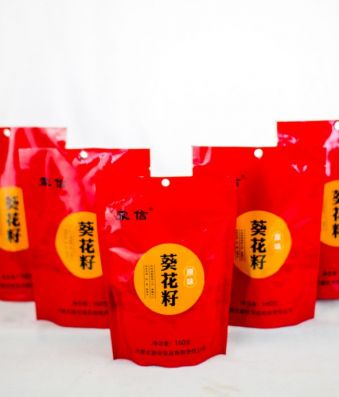 Original Sunflower Seed 160